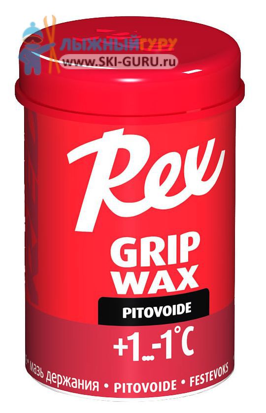 Лыжная мазь Rex Grip Wax красная 45 грамм