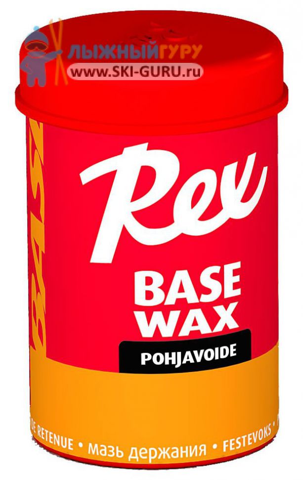 Лыжная мазь Rex Grip Wax грунтовая 45 грамм