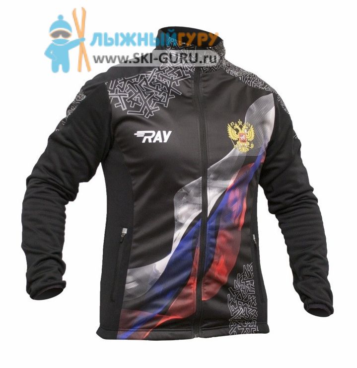 Разминочная куртка RAY, модель Pro Race принт (Man), размер 44 (XS)