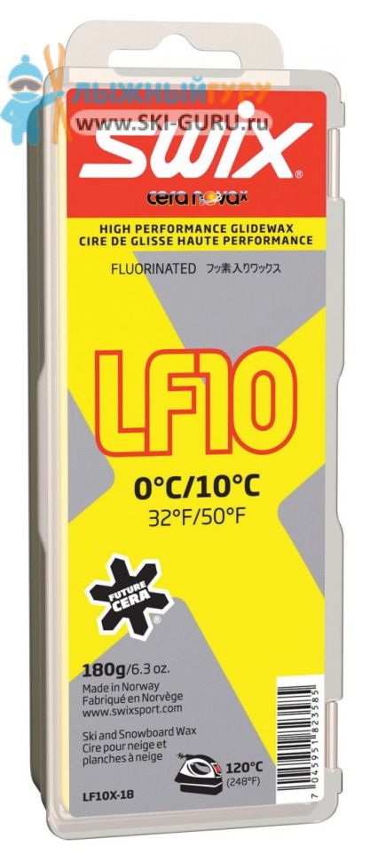 Парафин SWIX LF10X желтый 180 грамм