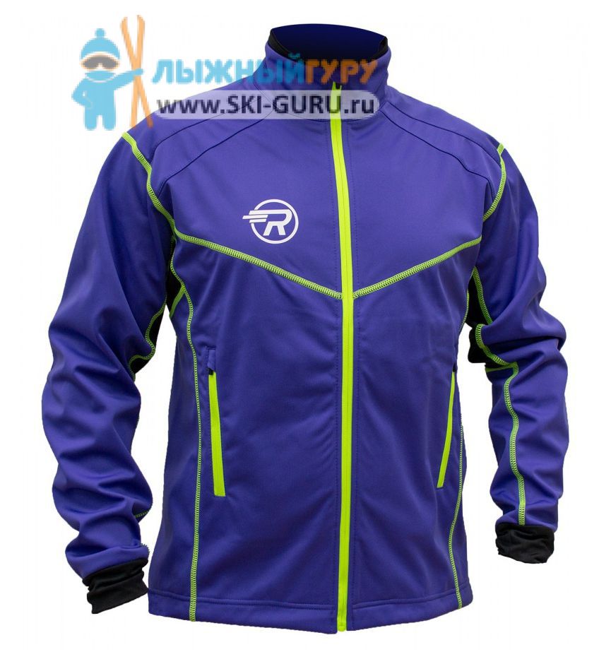 Разминочная куртка RAY, модель Sport (Man), цвет фиолетовый/черный/желтый размер 50 (L)