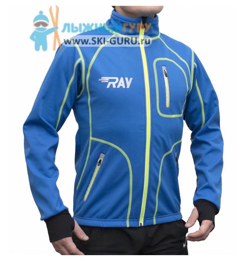 Куртка разминочная RAY, модель Star (Unisex), цвет синий/желтый размер 54 (XXL)