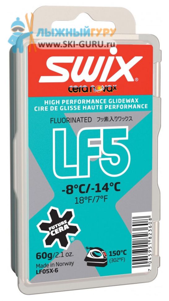 Парафин SWIX LF5X голубой 60 грамм