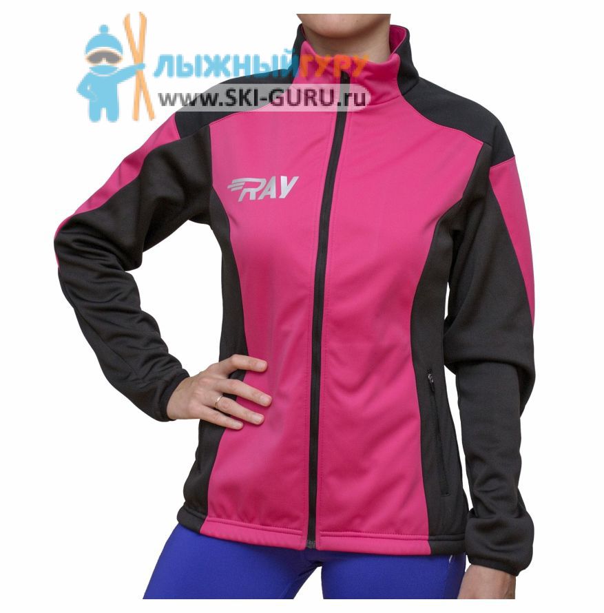 Куртка разминочная RAY, модель Pro Race (Woman), цвет малиновый/черный, размер 46 (M)