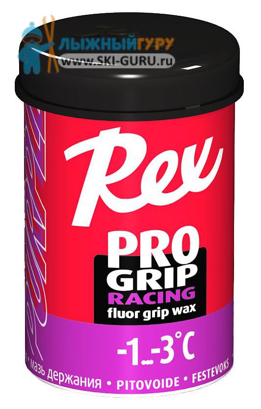 Фторовая мазь держания Rex Pro Grip фиолетовая 45 грамм