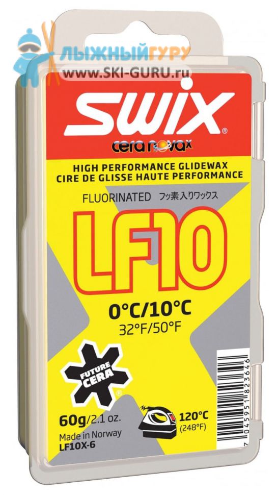 Парафин SWIX LF10X желтый 60 грамм