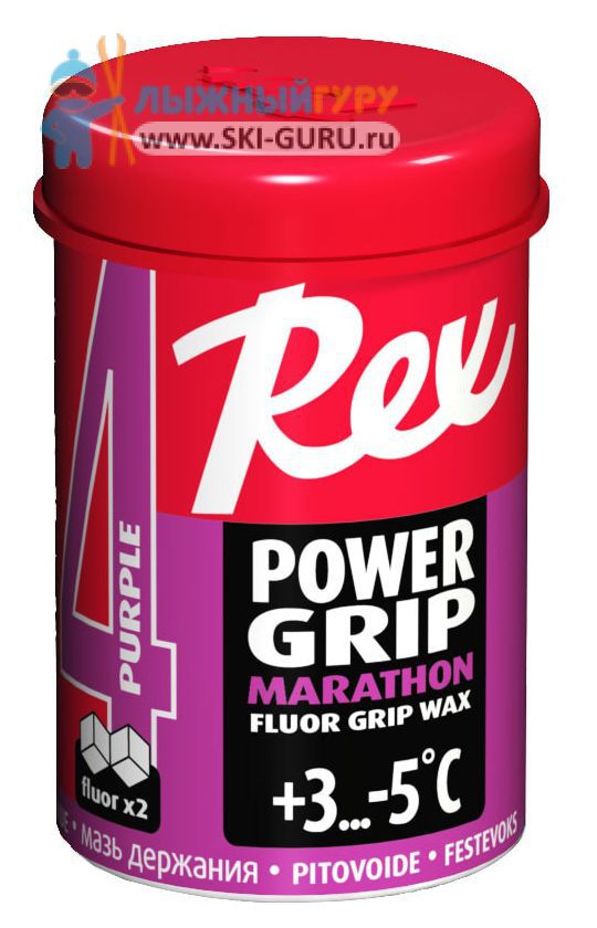 Мазь держания Rex Power Grip фиолетовая 45 грамм