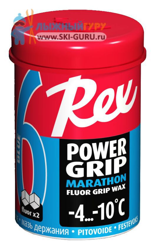 Мазь держания Rex Power Grip синяя 45 грамм