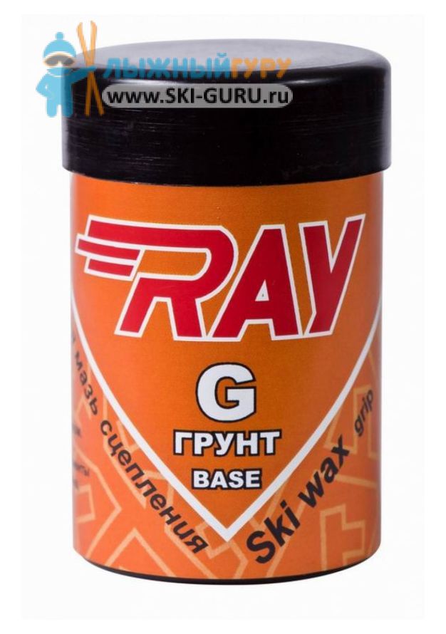 Грунтовая лыжная мазь RAY G оранжевая 35 грамм