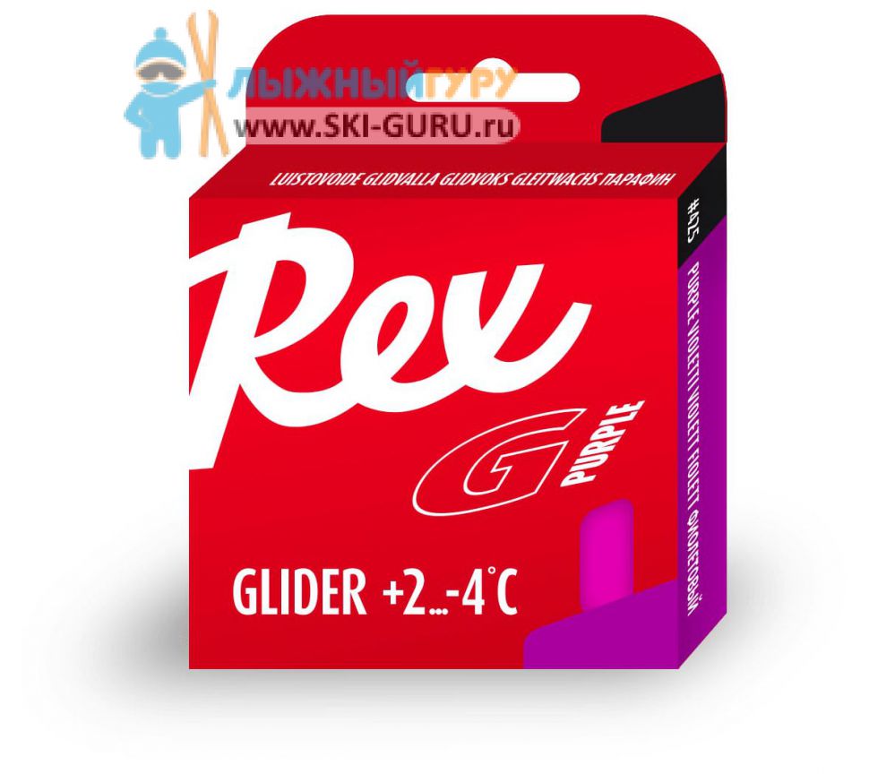Парафин Rex Glider фиолетовый 86 грамм