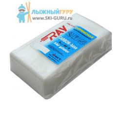 Парафин RAY CARBON-BASE 0-30°C 300 грамм