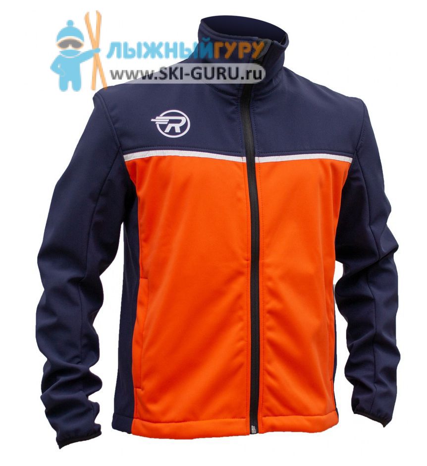 Разминочная куртка RAY, модель Active Sport (Man), цвет оранжевый/темно-синий размер 48 (M)