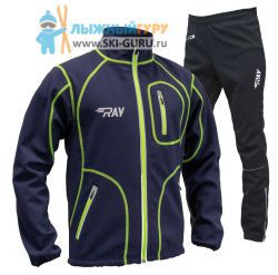 Лыжный костюм RAY, модель Star (Unisex), цвет темно-синий/черный/желтый (штаны с кантом) размер 44 (XS)