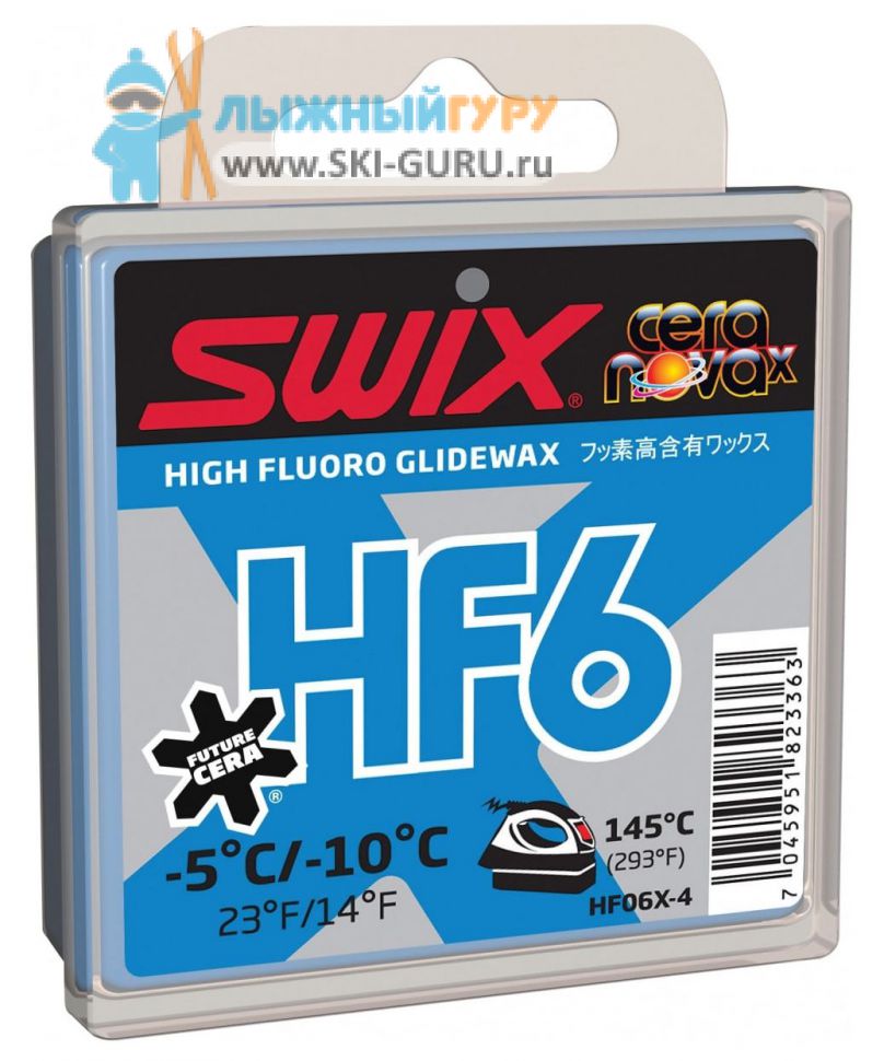 Парафин Swix HF6X синий 40 грамм