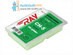 Парафин RAY CH-5 зеленый 60 грамм