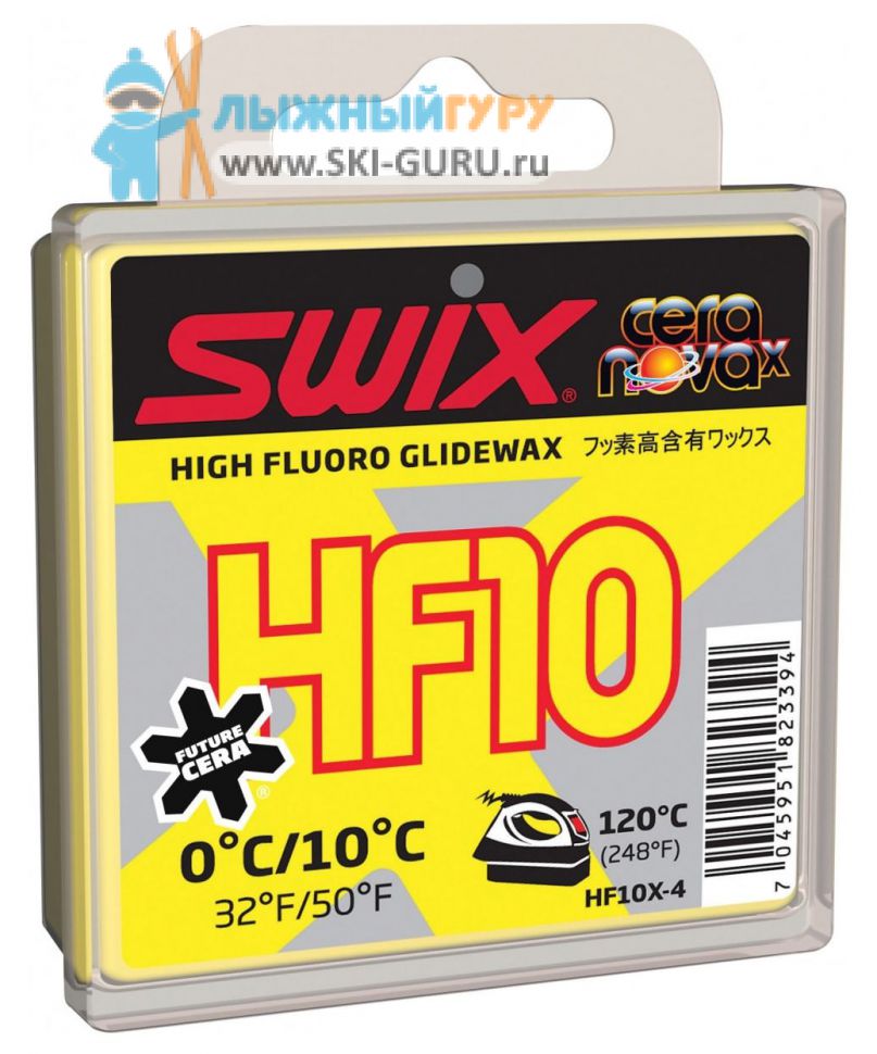 Парафин Swix HF10X желтый 40 грамм