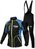 Лыжный разминочный костюм RAY, модель Star (Unisex), цвет черный/синий желтый шов размер 48 (M)