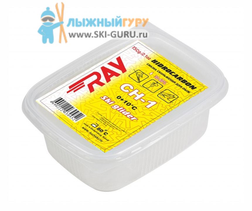 Парафин RAY CH-1 желтый 150 грамм