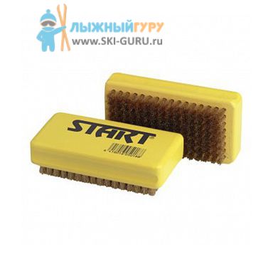 Ручная щетка Start латунная