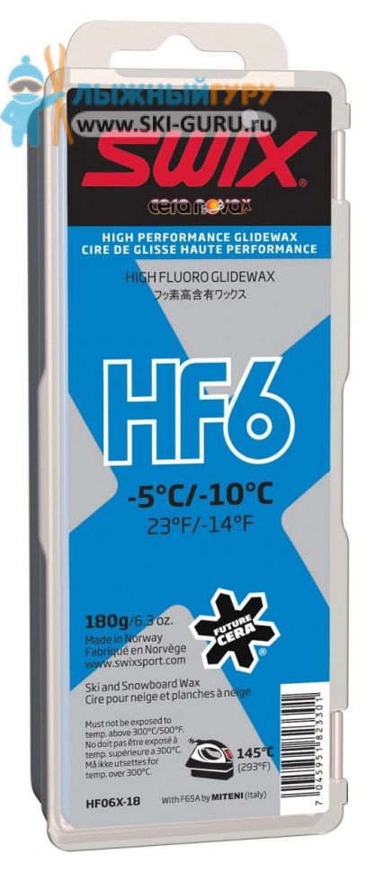Парафин Swix HF6BW синий 180 грамм