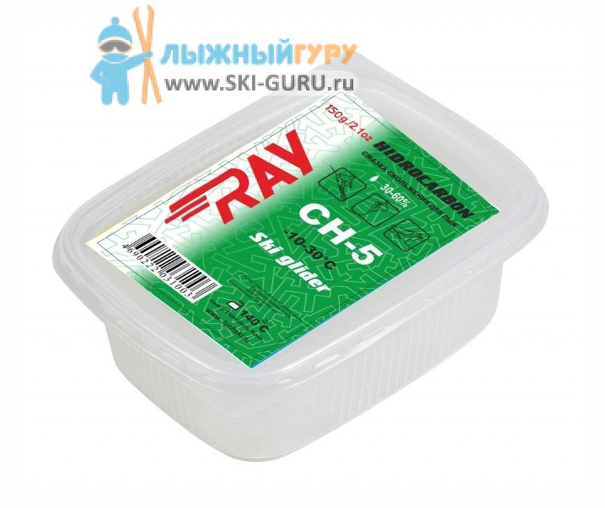 Парафин RAY CH-5 зеленый 150 грамм