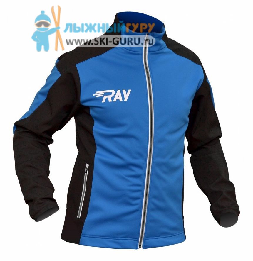 Разминочная куртка RAY WS модели PRO RACE сине-черного цвета
