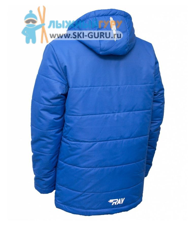 Куртка утеплённая RAY, модель Классик (Unisex), цвет синий, размер 56 (XXXL)