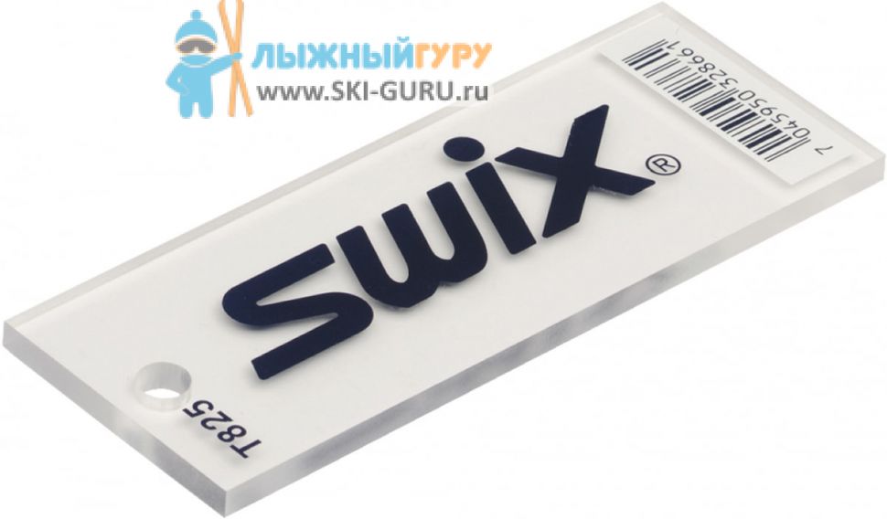 Пластиковый скребок Swix (5 мм)