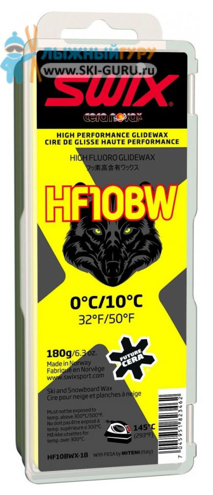 Парафин Swix HF10BWX желтый 180 грамм