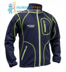 Разминочная куртка RAY, модель Star (Unisex), цвет фиолетовый/черный/желтый размер 52 (XL)