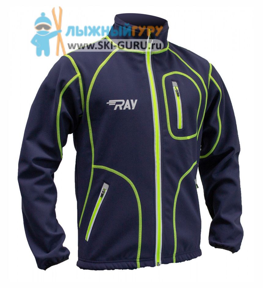 Разминочная куртка RAY, модель Star (Unisex), цвет фиолетовый/черный/желтый размер 52 (XL)