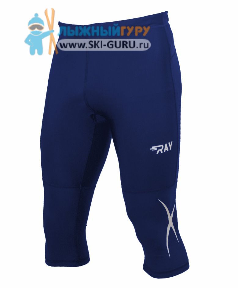 Беговые тайтсы компрессионные RAY, (Unisex), цвет синий размер 52 (XL)