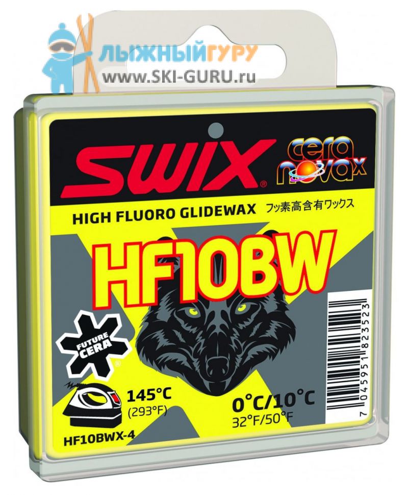 Парафин Swix HF10BWX желтый 40 грамм