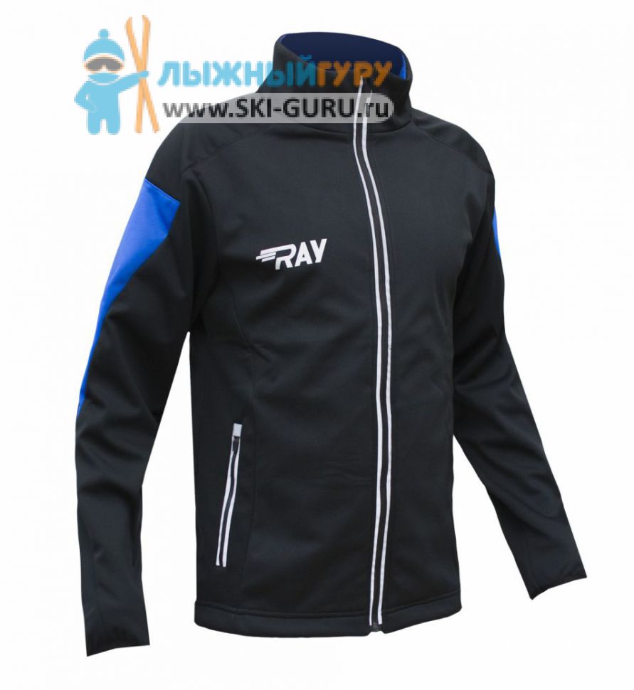 Куртка разминочная RAY, модель Race (Unisex), цвет черный/синий, размер 52