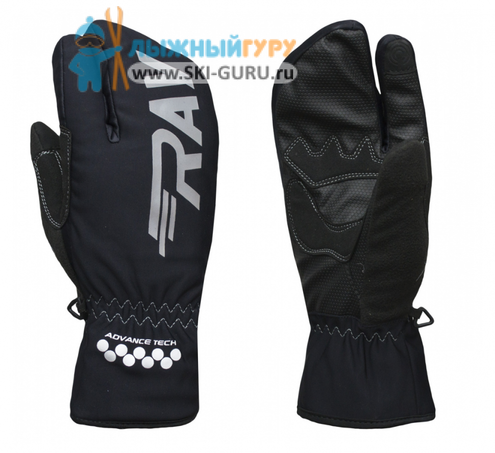 Лыжные варежки лобстеры Ray, модель Гамма (Unisex), цвет черный, размер XS