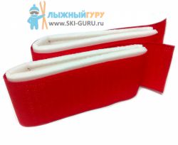 Красные липучки для горных лыж (2 шт)