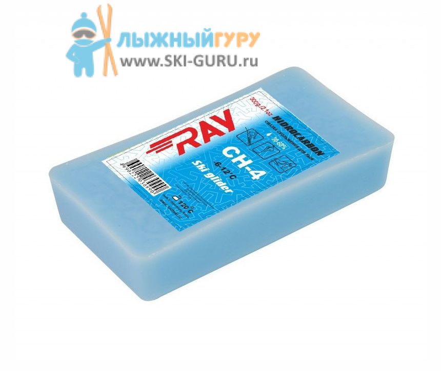 Парафин RAY CH-4 синий 300 грамм