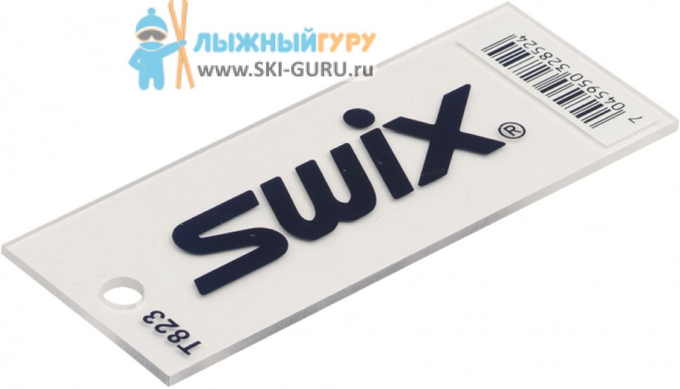 Пластиковый скребок Swix (3 мм)