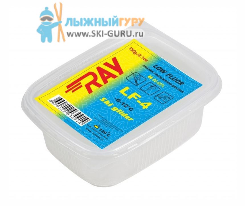 Парафин RAY LF-4 синий 150 грамм