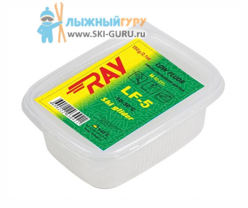 Парафин RAY LF-5 зеленый 150 грамм
