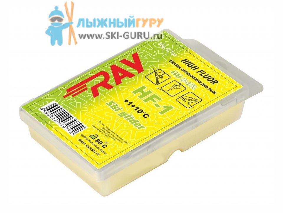 Парафин RAY HF-1 желтый 60 грамм