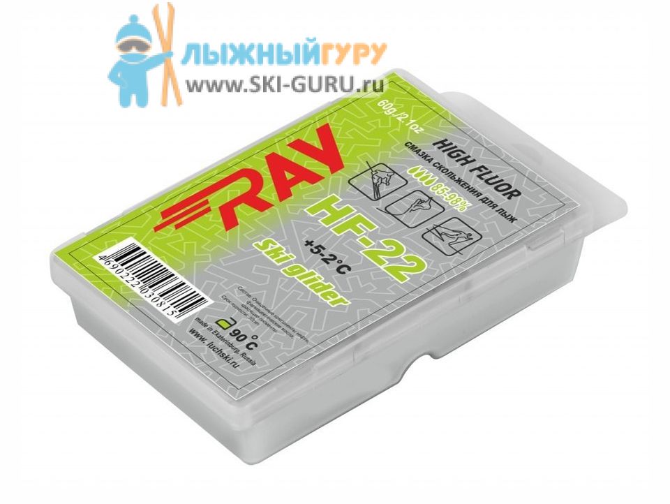 Парафин RAY HF-22 серебристый 60 грамм