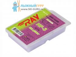 Парафин RAY HF-3 фиолетовый 60 грамм