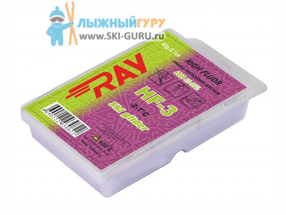 Парафин RAY HF-3 фиолетовый 60 грамм