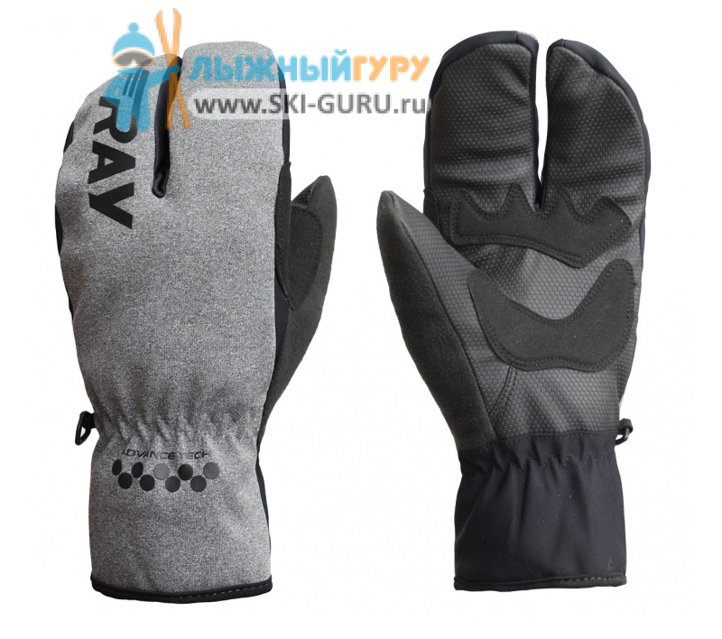 Лыжные варежки лобстеры Ray, модель Стиль (Unisex), цвет черный/серый, размер S