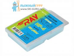 Парафин RAY HF-4 синий 60 грамм