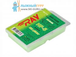 Парафин RAY HF-5 зеленый 60 грамм