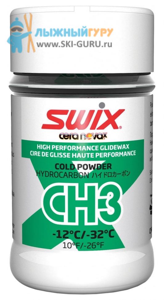 Порошок Swix CH3X зеленый 30 грамм