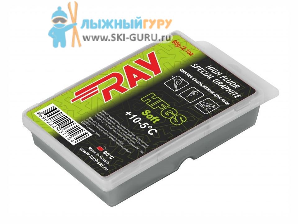 Парафин RAY HFGS графитовый 60 грамм