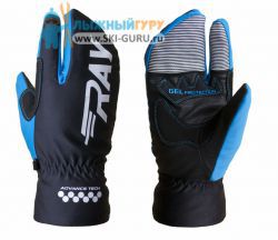 Лыжные варежки лобстеры Ray, модель Гамма (Unisex), цвет черный/синий, размер XXL